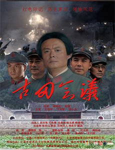 梵蒂冈奇迹调查官OAD