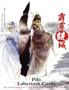 城市,有我奋斗的青春