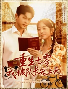 天地无用魉皇鬼第4期