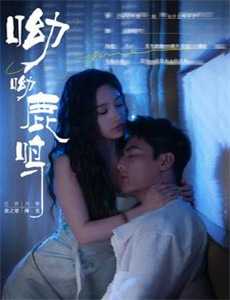 金田一耕助：黑猫亭事件