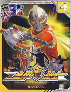 不败战神朱可夫