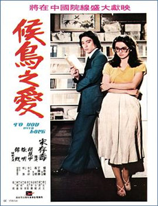 雷神4：爱与雷霆（抢先版）