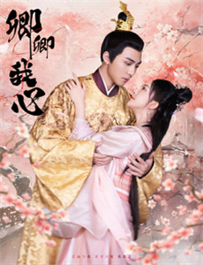 乐极忘形：运毒少女的自白