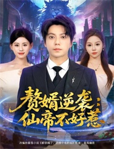 在世界尽头相遇