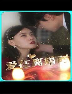 斗破苍穹吴磊版