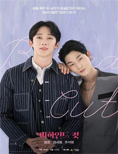 克利夫顿山失踪案