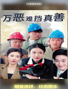 我的青春恋爱物语果然有问题 第二季续