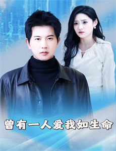 DC超级英雄美少女 第一季