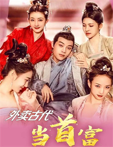 爱情岛(美国版) 第一季