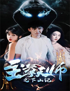 EXO的爬着梯子世界旅行 第一季