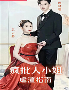 东邻西舍 第六季