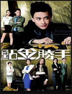 我的小尾巴 第一季