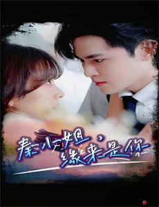 河中巨怪特辑：史前怪物