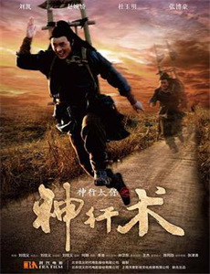 正义的天秤 第二季