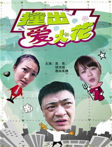 马斯顿教授与神奇女侠