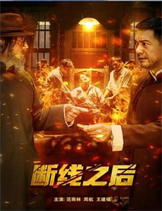 小凉帽4之山海奇境