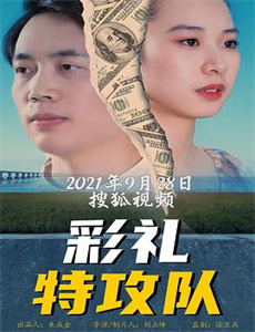 生存之民工II地狱天堂