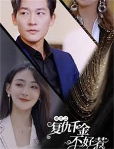 相亲相爱的魔术师和大鸟