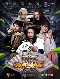 大山里的致富路