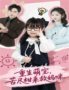 新倩女幽魂之痴心绝剑宁采臣