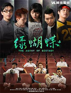 摩登情爱 第一季