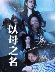 OSS117之非洲谍影