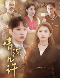 狄仁杰之神都龙王