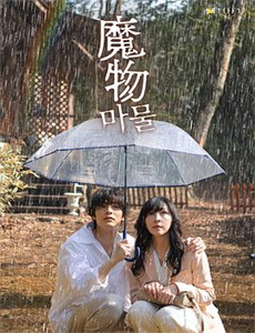 银河英雄传说策谋第1章