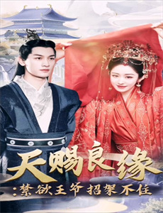 心奇爆龙战车7之巨兽战龙