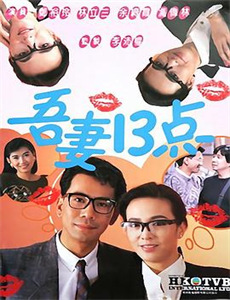 从前有座灵剑山 第二季