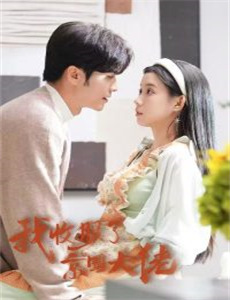 黑白魔女英迪拉