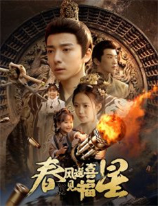 探索者传说 第一季