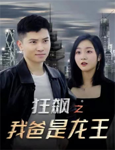 青春夜佰味 第二季