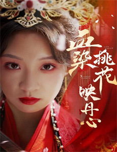 傅少宠妻甜入骨