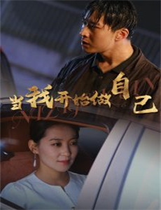 香港奇案北地胭脂