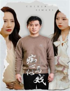 圣战士2：空降信条