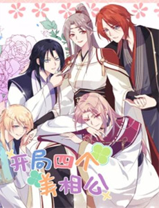 豪门总裁误惹打工妹