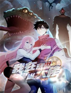 烈火男儿之了不起的消防兵