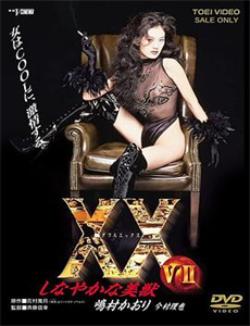 新扎师姐3:百分百刑警