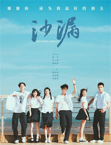 如果这叫恋爱感觉会很恶心