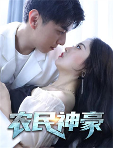 女儿们的恋爱4嗑糖版