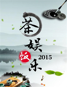 新世界2013
