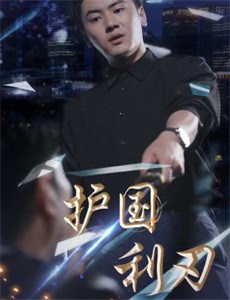 所有错误的配料