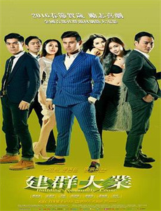 罪恶装备奋战：两位裁决者