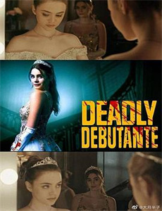 性爱自修室 第一季