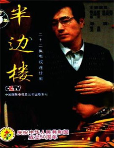 紧急迫降2002