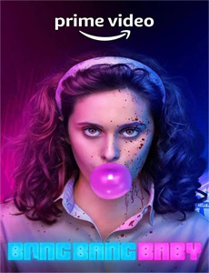 杨澜访谈录逐风者