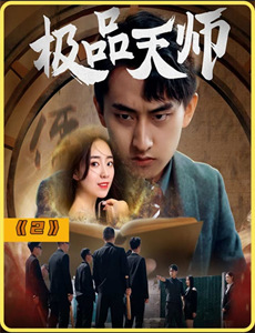 不是每件事都很有趣！