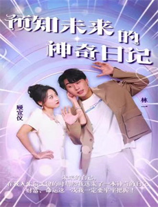 顽皮部落之无敌悠悠