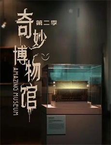 我们都要去世界博览会